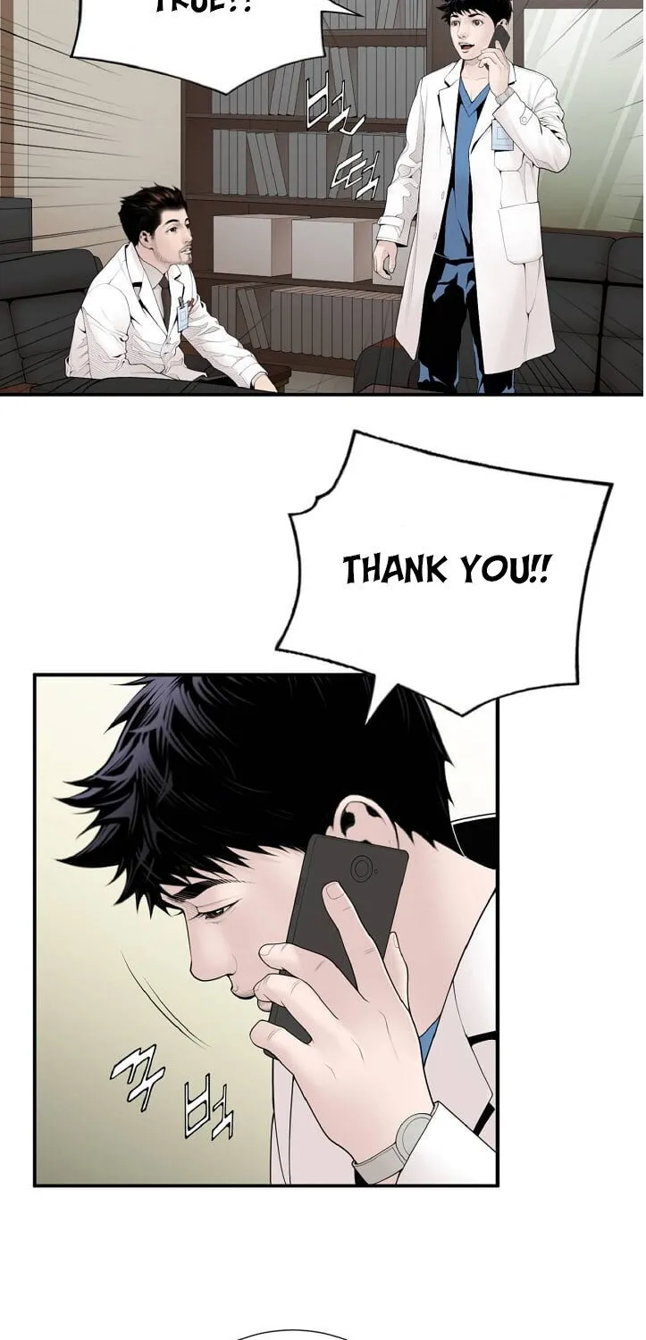 Dr. Choi Tae-Soo Chapter 10 page 16 - 
