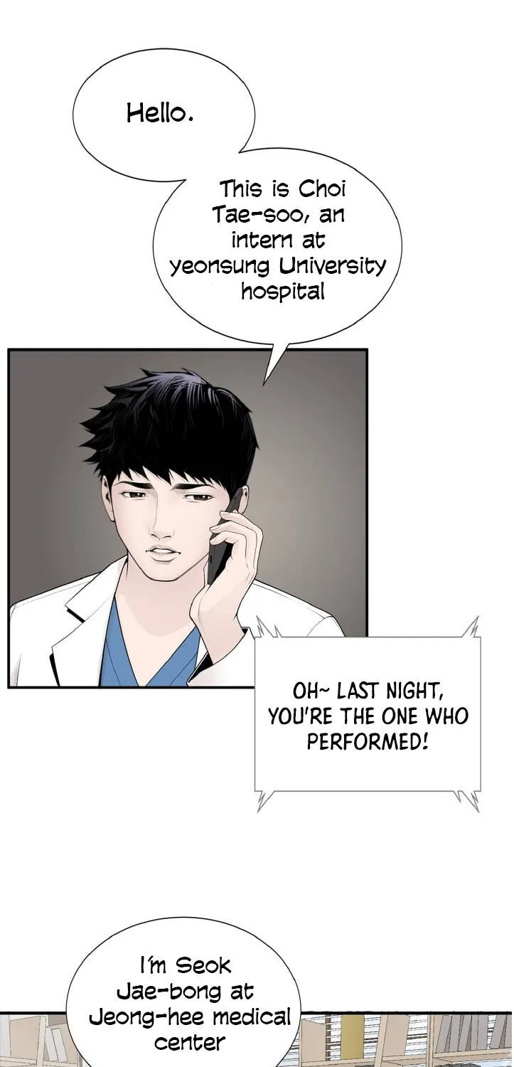Dr. Choi Tae-Soo Chapter 10 page 8 - 