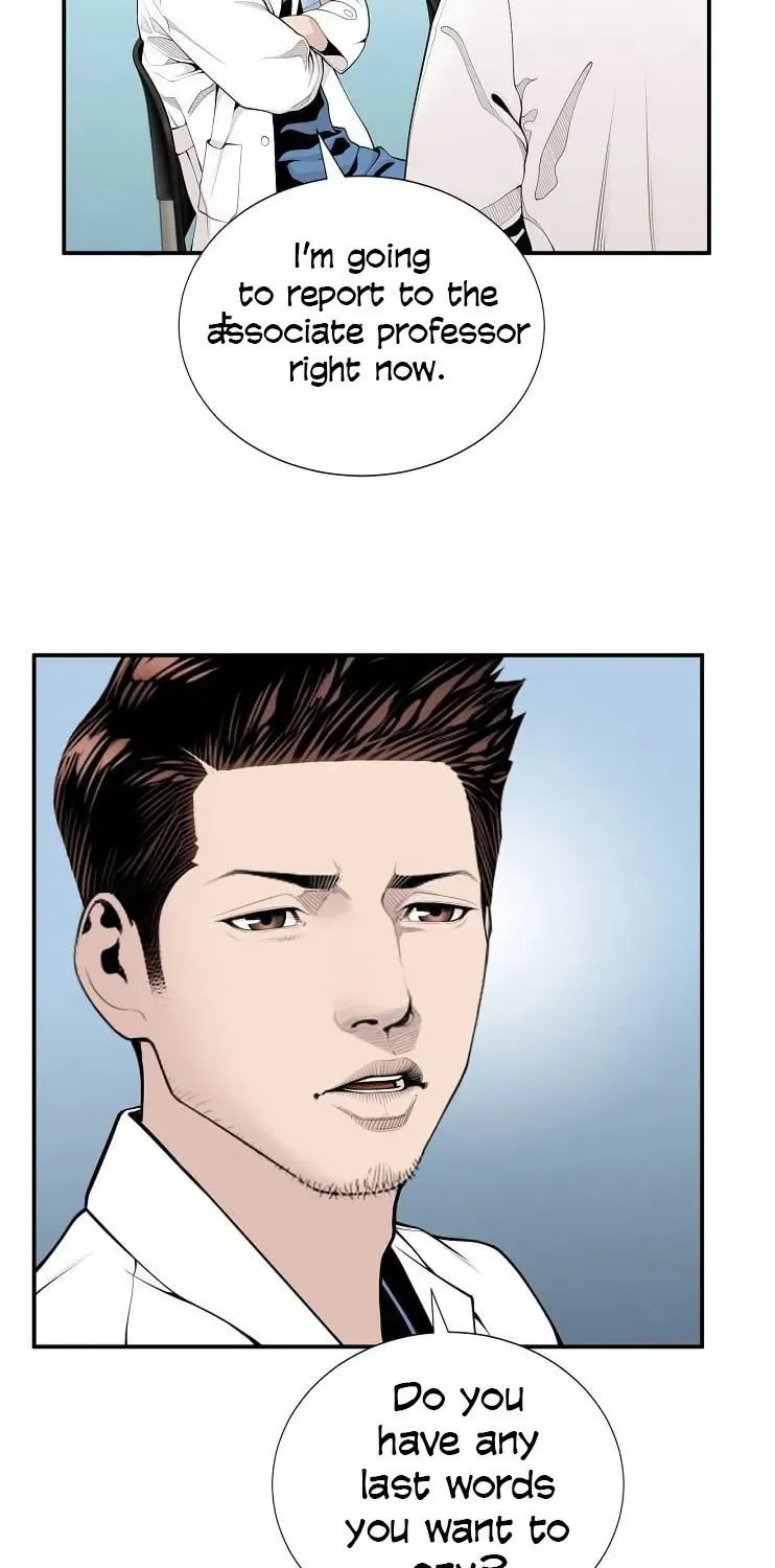 Dr. Choi Tae-Soo Chapter 12 page 12 - 
