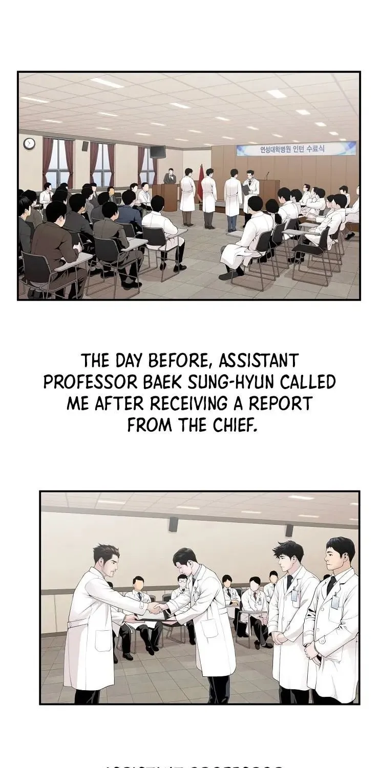 Dr. Choi Tae-Soo Chapter 12 page 17 - 