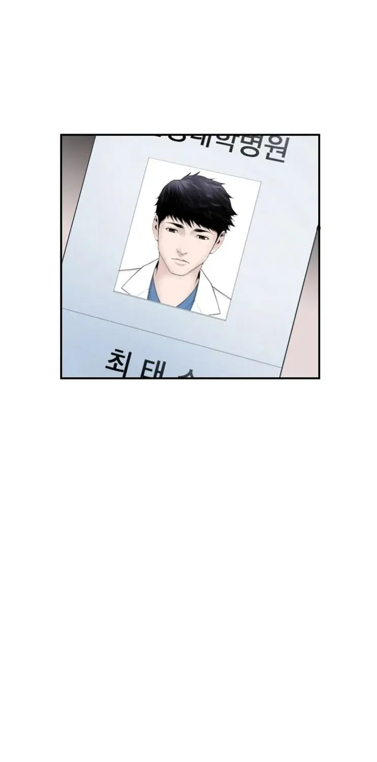 Dr. Choi Tae-Soo Chapter 12 page 23 - 
