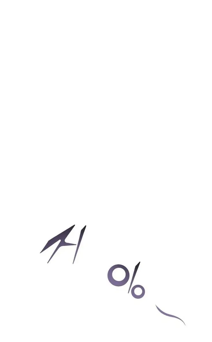 Dr. Choi Tae-Soo Chapter 12 page 31 - 