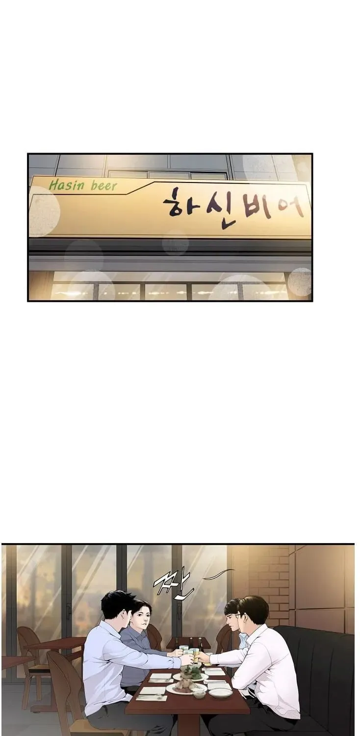 Dr. Choi Tae-Soo Chapter 12 page 35 - 