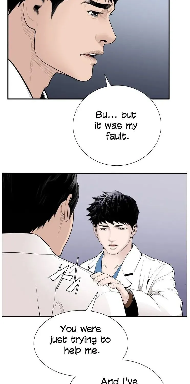 Dr. Choi Tae-Soo Chapter 12 page 5 - 