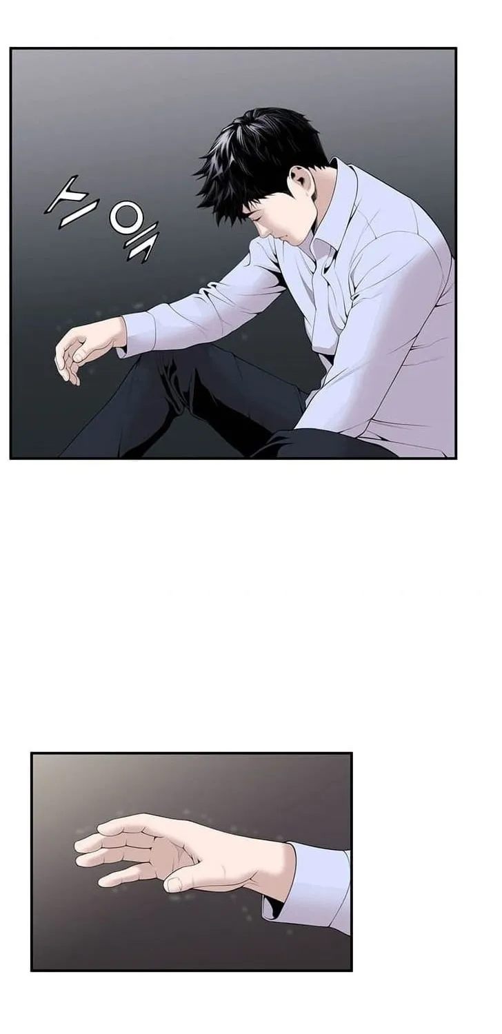 Dr. Choi Tae-Soo Chapter 13 page 33 - 