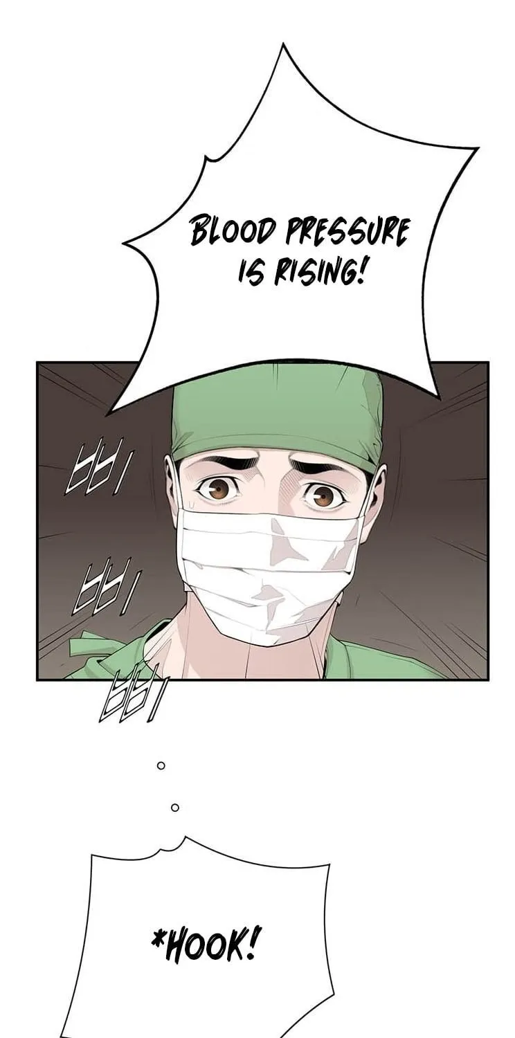 Dr. Choi Tae-Soo Chapter 14 page 25 - 