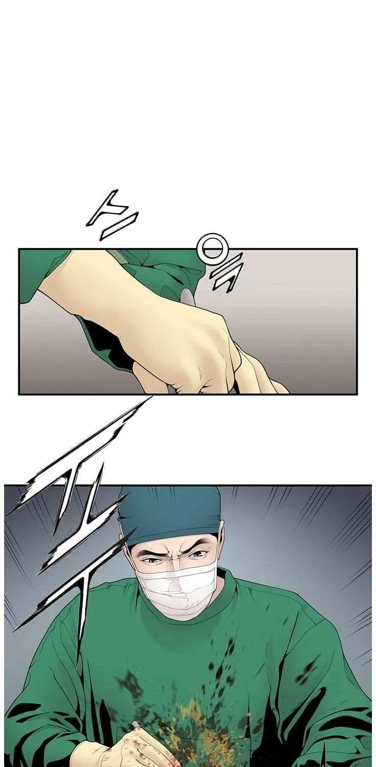Dr. Choi Tae-Soo Chapter 14 page 55 - 