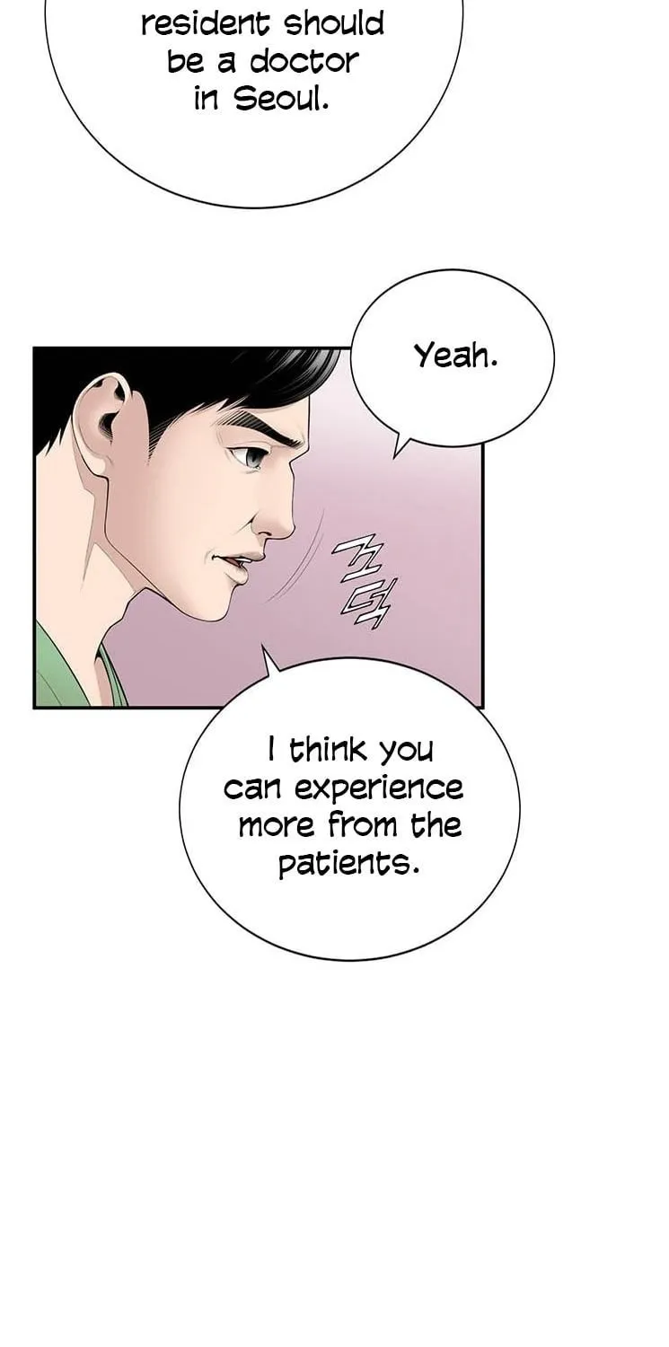 Dr. Choi Tae-Soo Chapter 15 page 24 - 