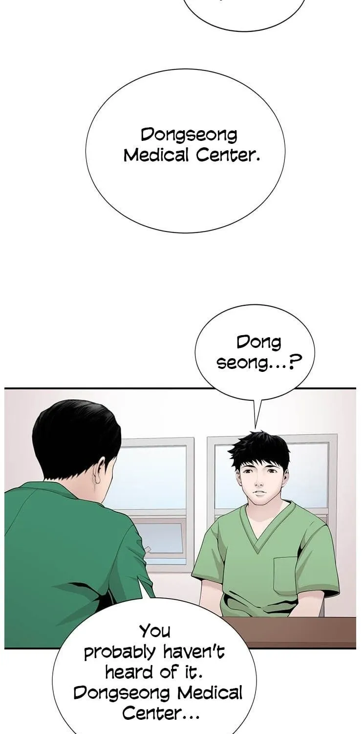 Dr. Choi Tae-Soo Chapter 15 page 26 - 