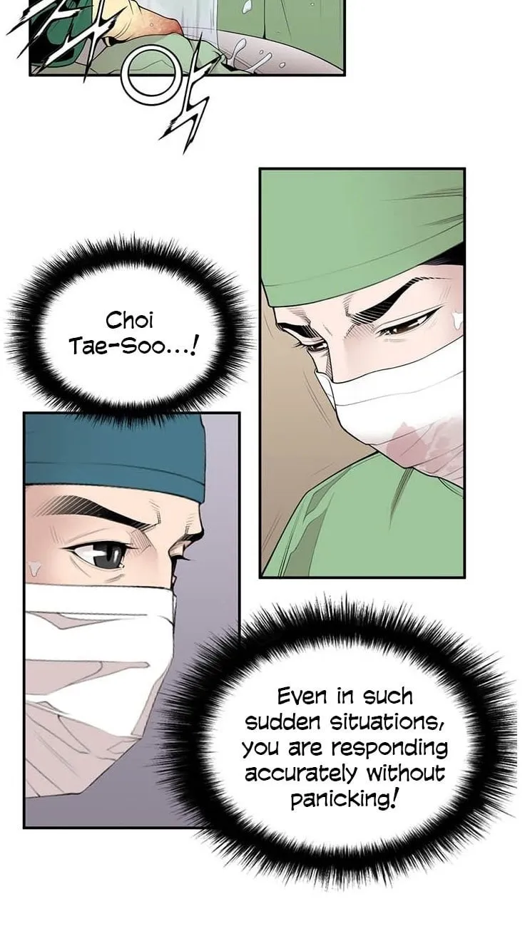 Dr. Choi Tae-Soo Chapter 15 page 5 - 