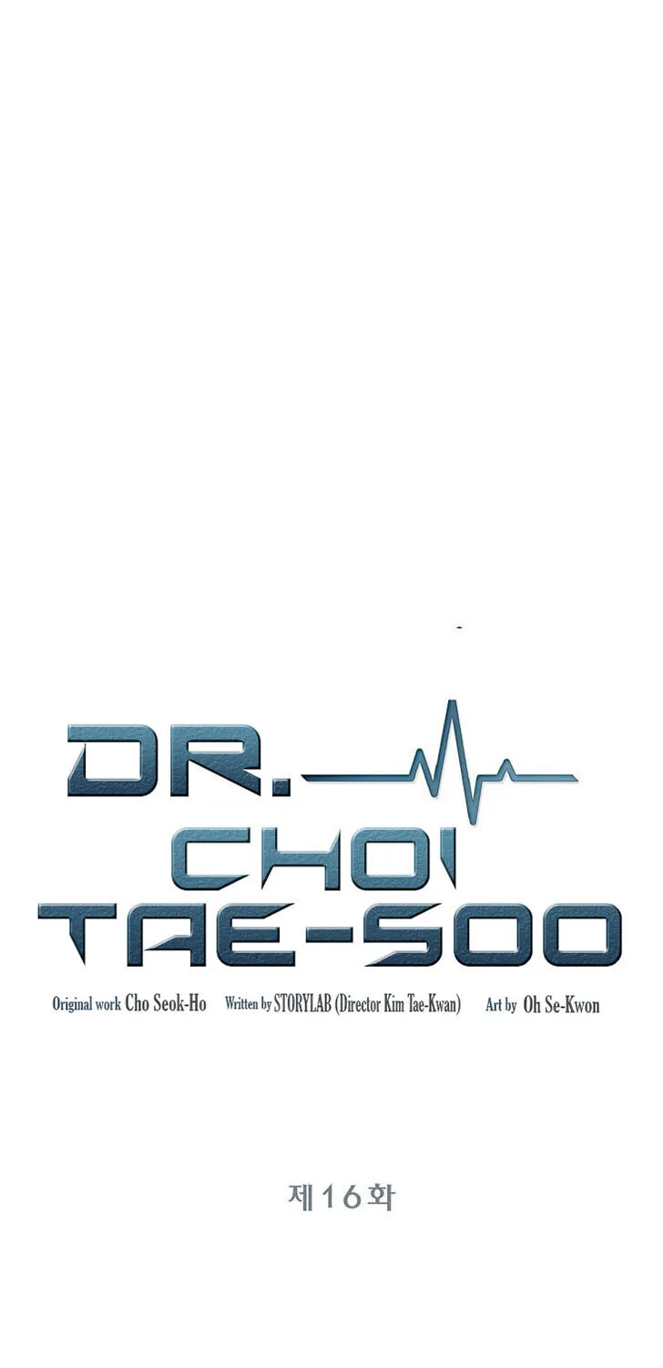 Dr. Choi Tae-Soo Chapter 16 page 1 - 