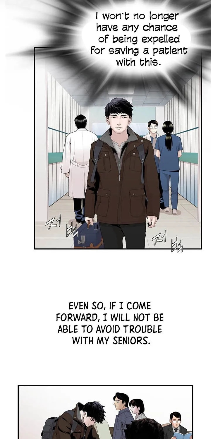 Dr. Choi Tae-Soo Chapter 16 page 14 - 