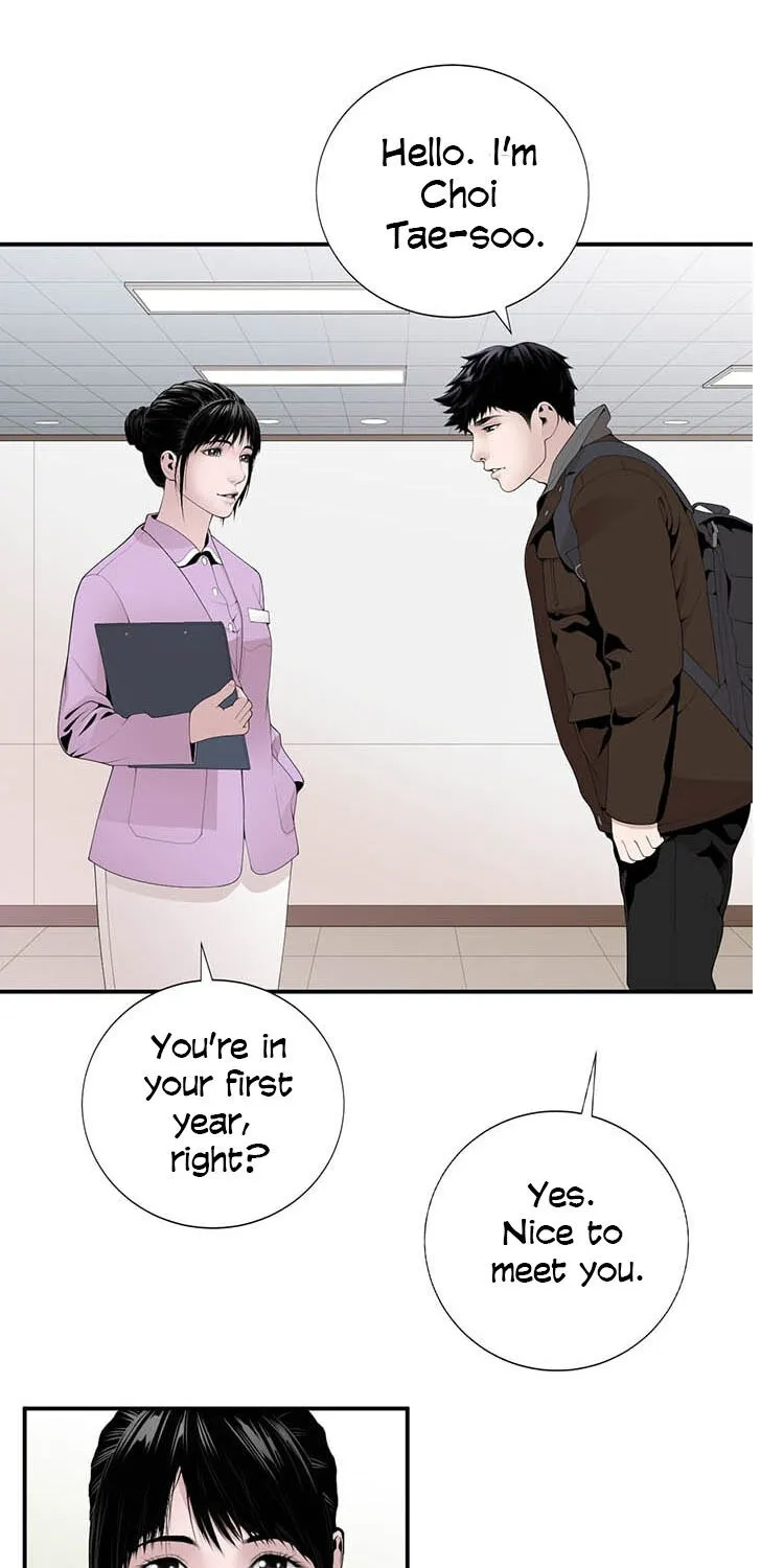 Dr. Choi Tae-Soo Chapter 16 page 16 - 