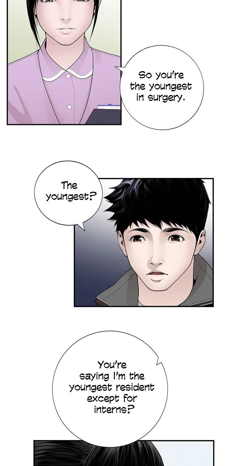 Dr. Choi Tae-Soo Chapter 16 page 17 - 