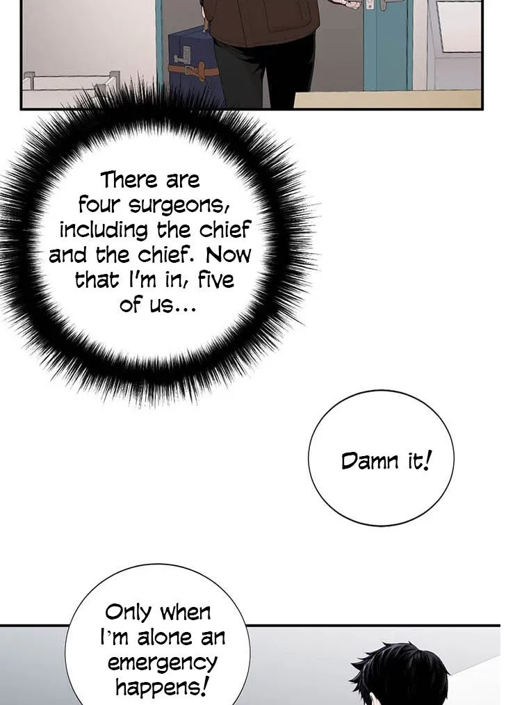 Dr. Choi Tae-Soo Chapter 16 page 23 - 