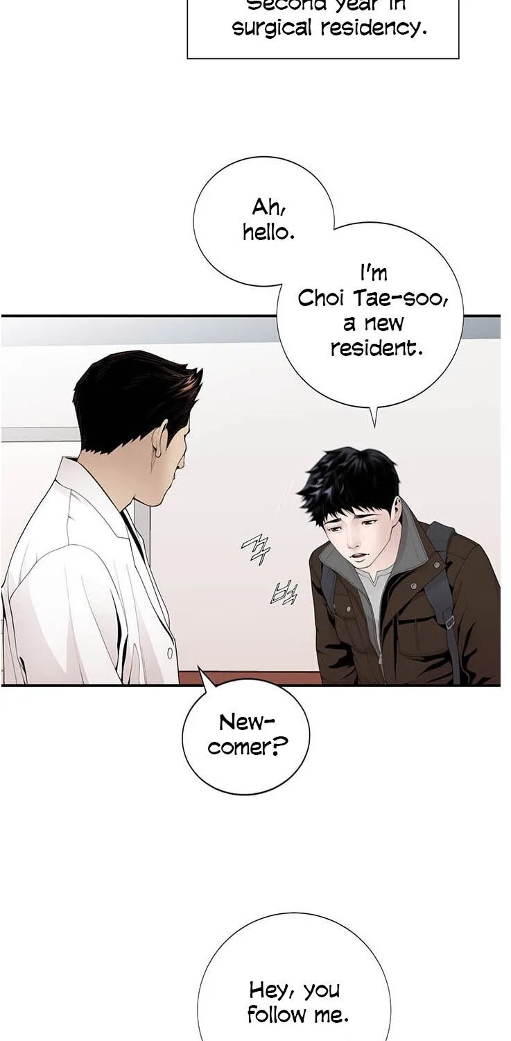 Dr. Choi Tae-Soo Chapter 16 page 25 - 
