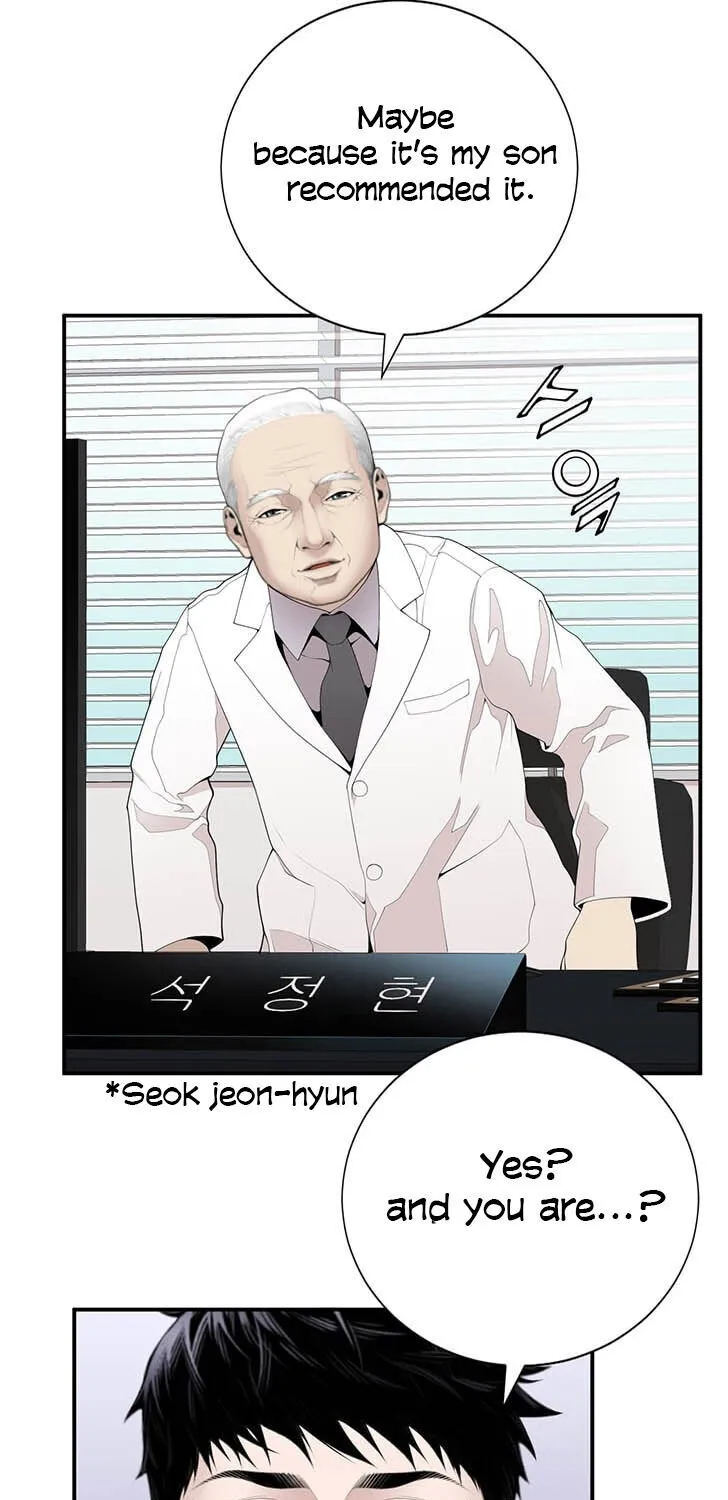 Dr. Choi Tae-Soo Chapter 16 page 5 - 