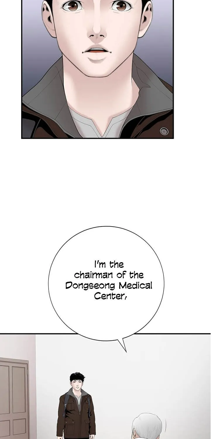 Dr. Choi Tae-Soo Chapter 16 page 6 - 