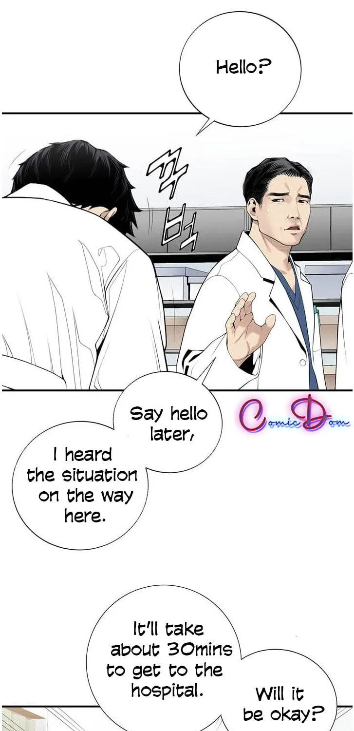 Dr. Choi Tae-Soo Chapter 17 page 15 - 