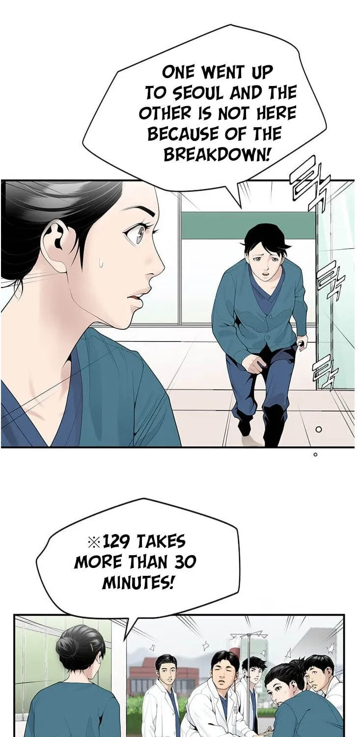 Dr. Choi Tae-Soo Chapter 17 page 24 - 