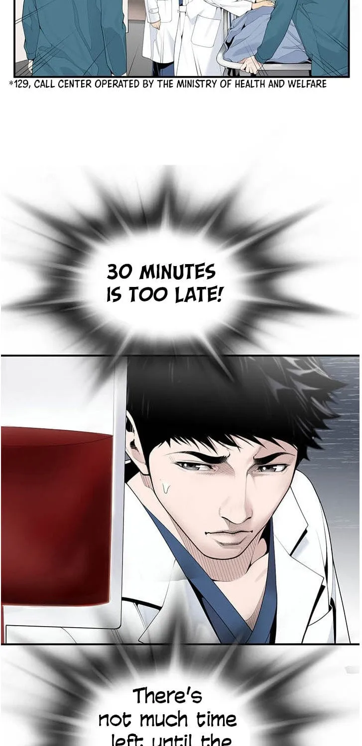 Dr. Choi Tae-Soo Chapter 17 page 25 - 