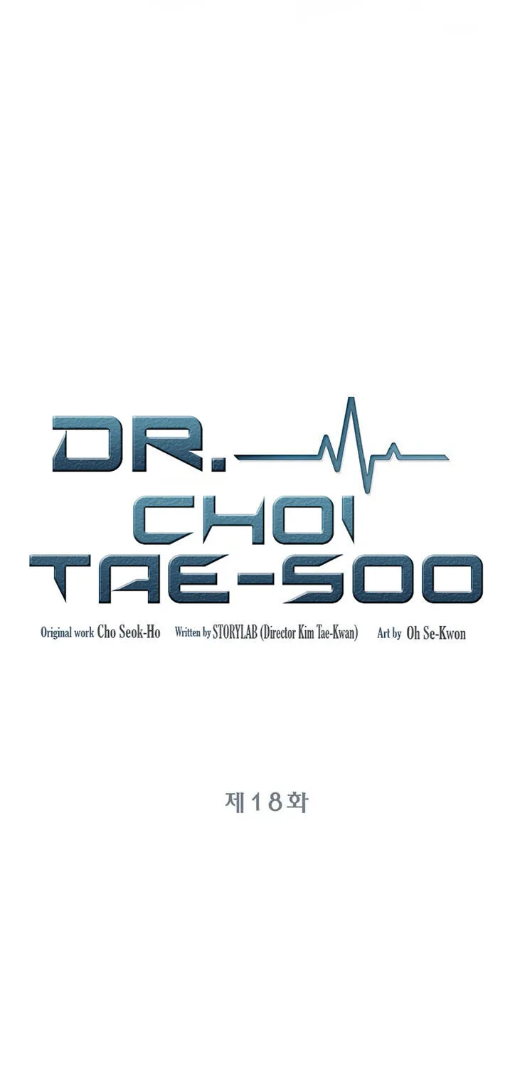 Dr. Choi Tae-Soo Chapter 18 page 7 - 