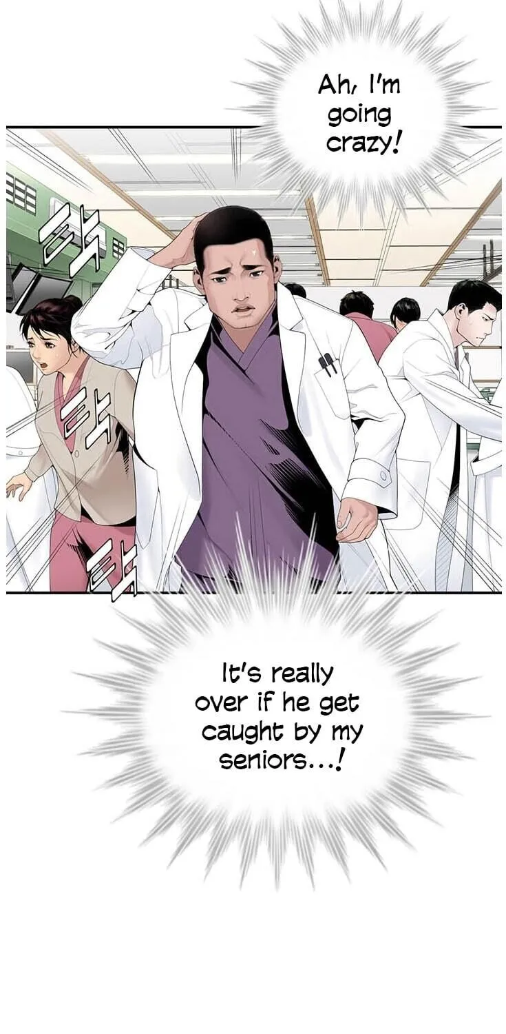 Dr. Choi Tae-Soo Chapter 19 page 16 - 