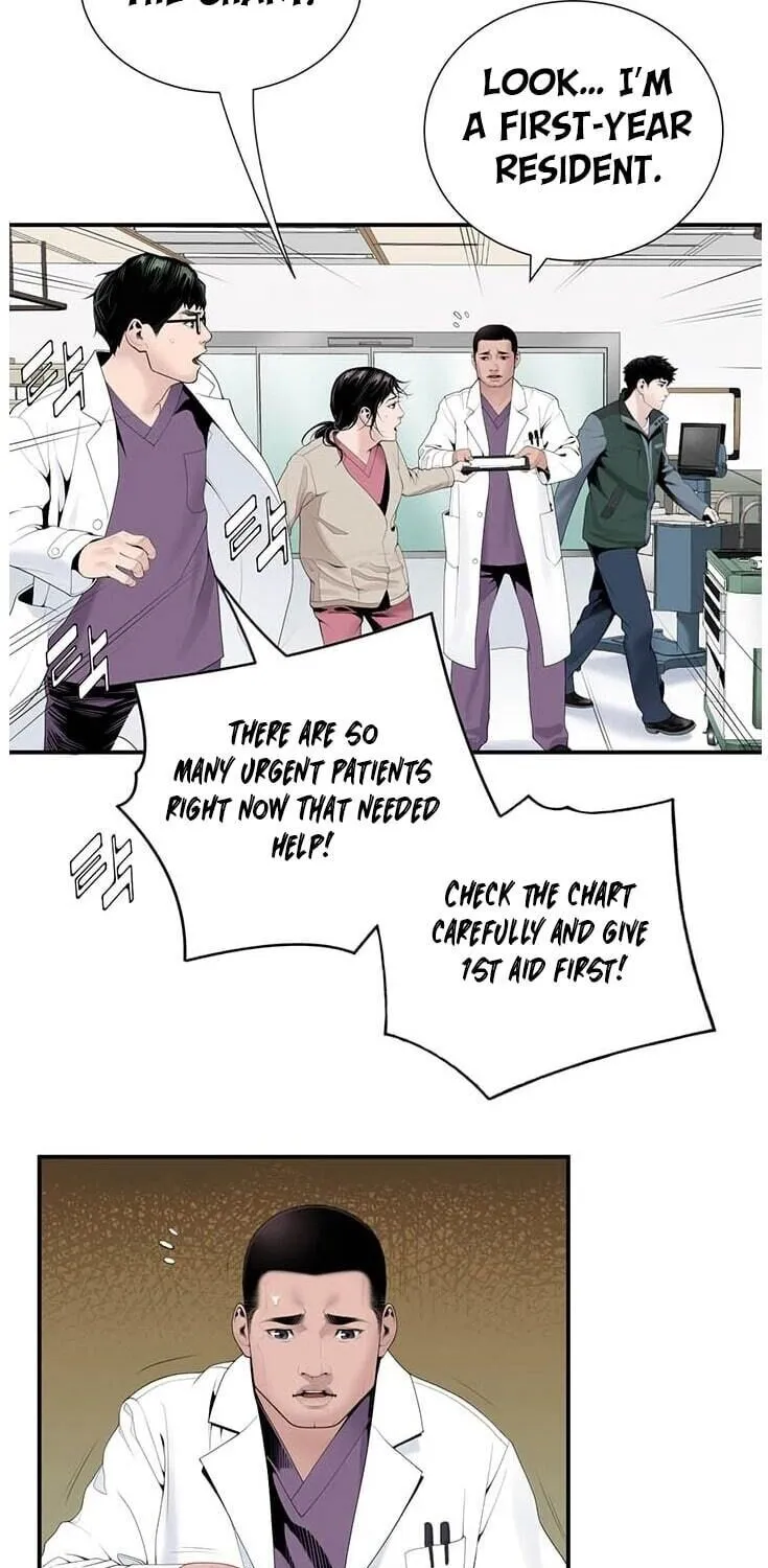 Dr. Choi Tae-Soo Chapter 19 page 4 - 