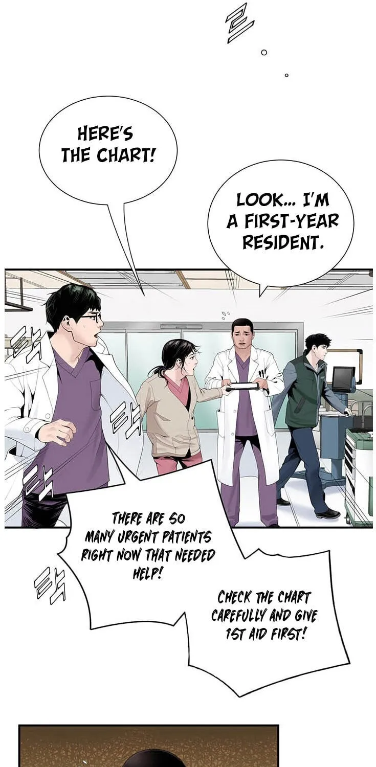 Dr. Choi Tae-Soo Chapter 20 page 4 - 