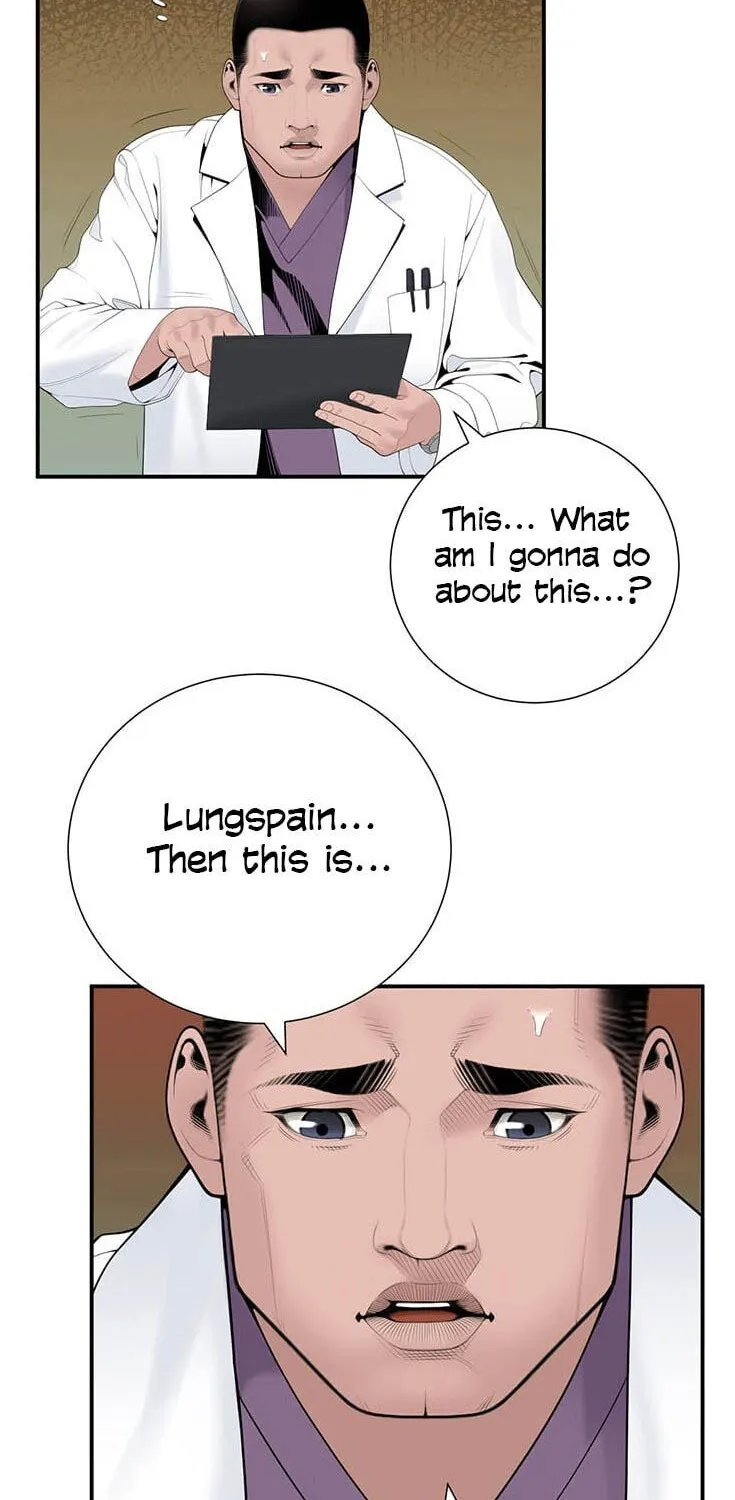 Dr. Choi Tae-Soo Chapter 20 page 5 - 
