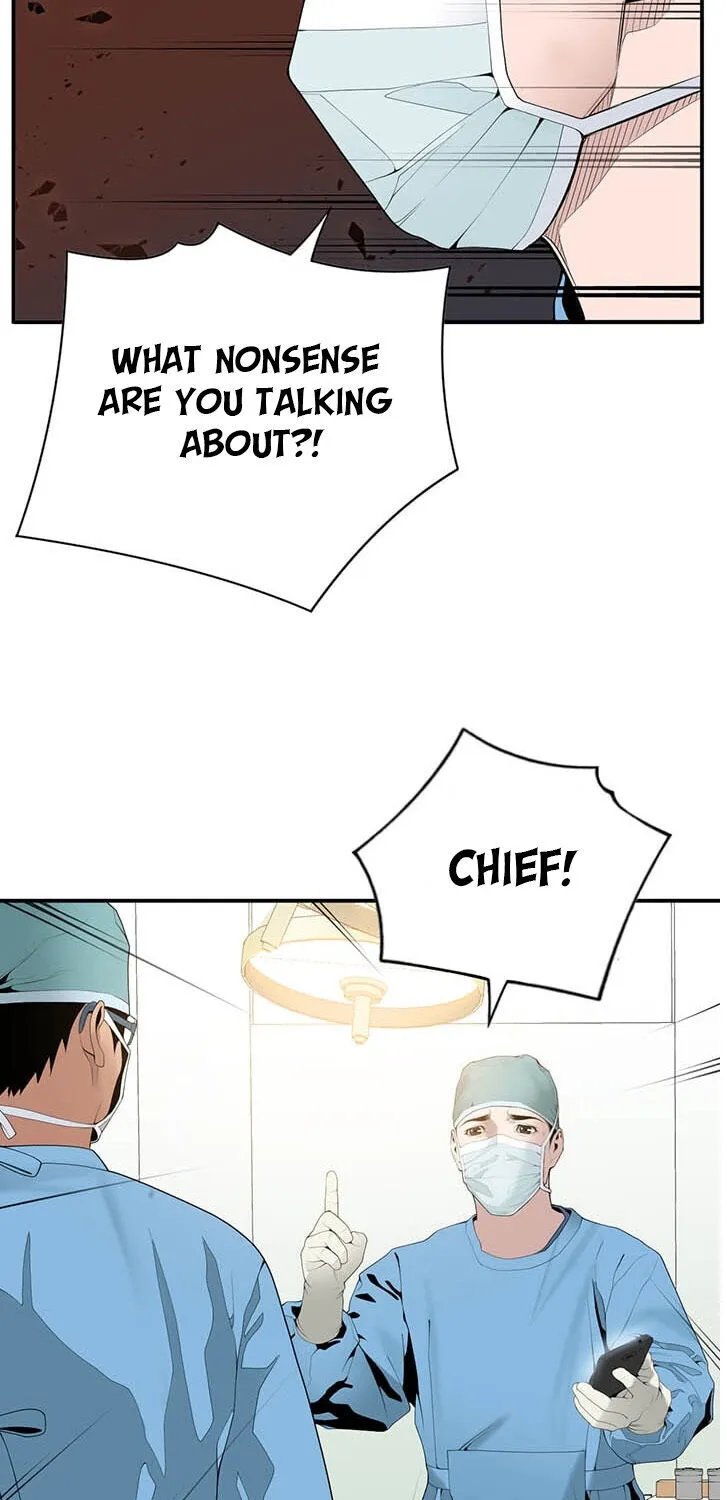 Dr. Choi Tae-Soo Chapter 21 page 20 - 