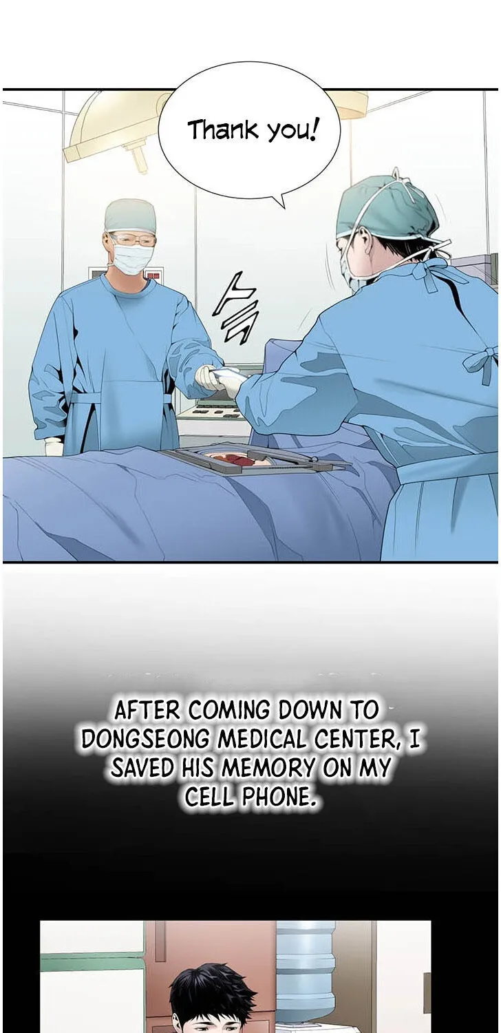 Dr. Choi Tae-Soo Chapter 21 page 24 - 