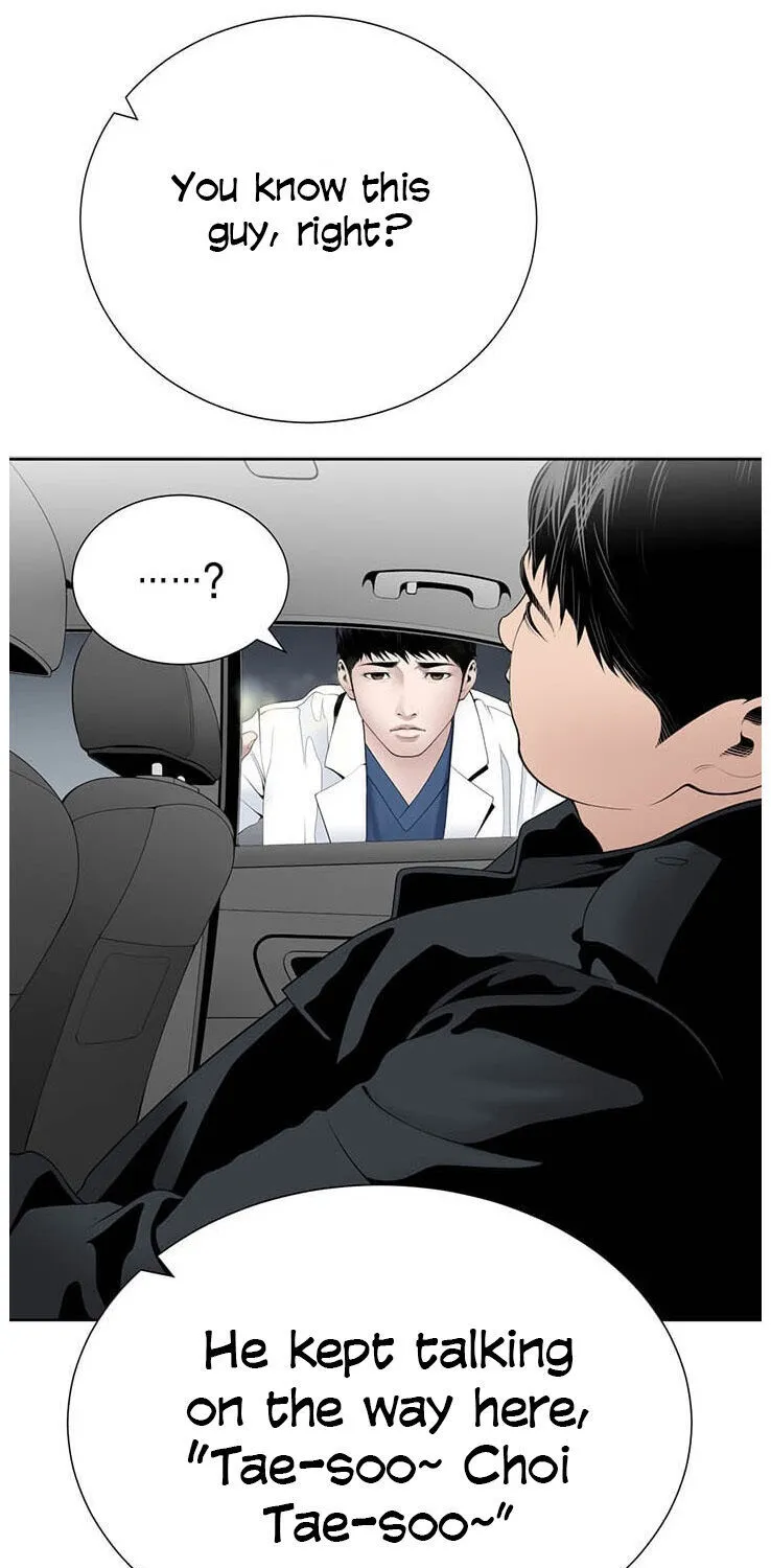 Dr. Choi Tae-Soo Chapter 22 page 15 - 