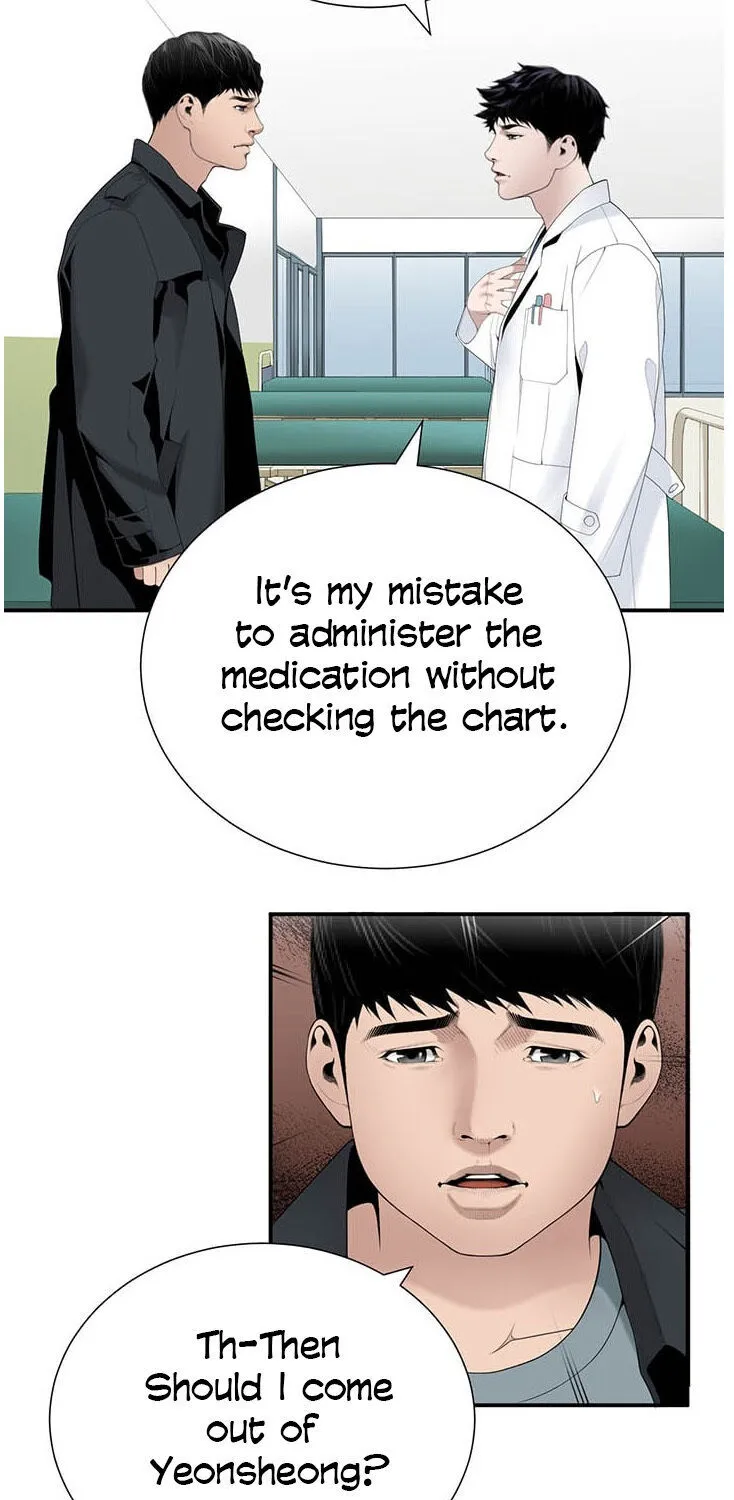 Dr. Choi Tae-Soo Chapter 22 page 29 - 