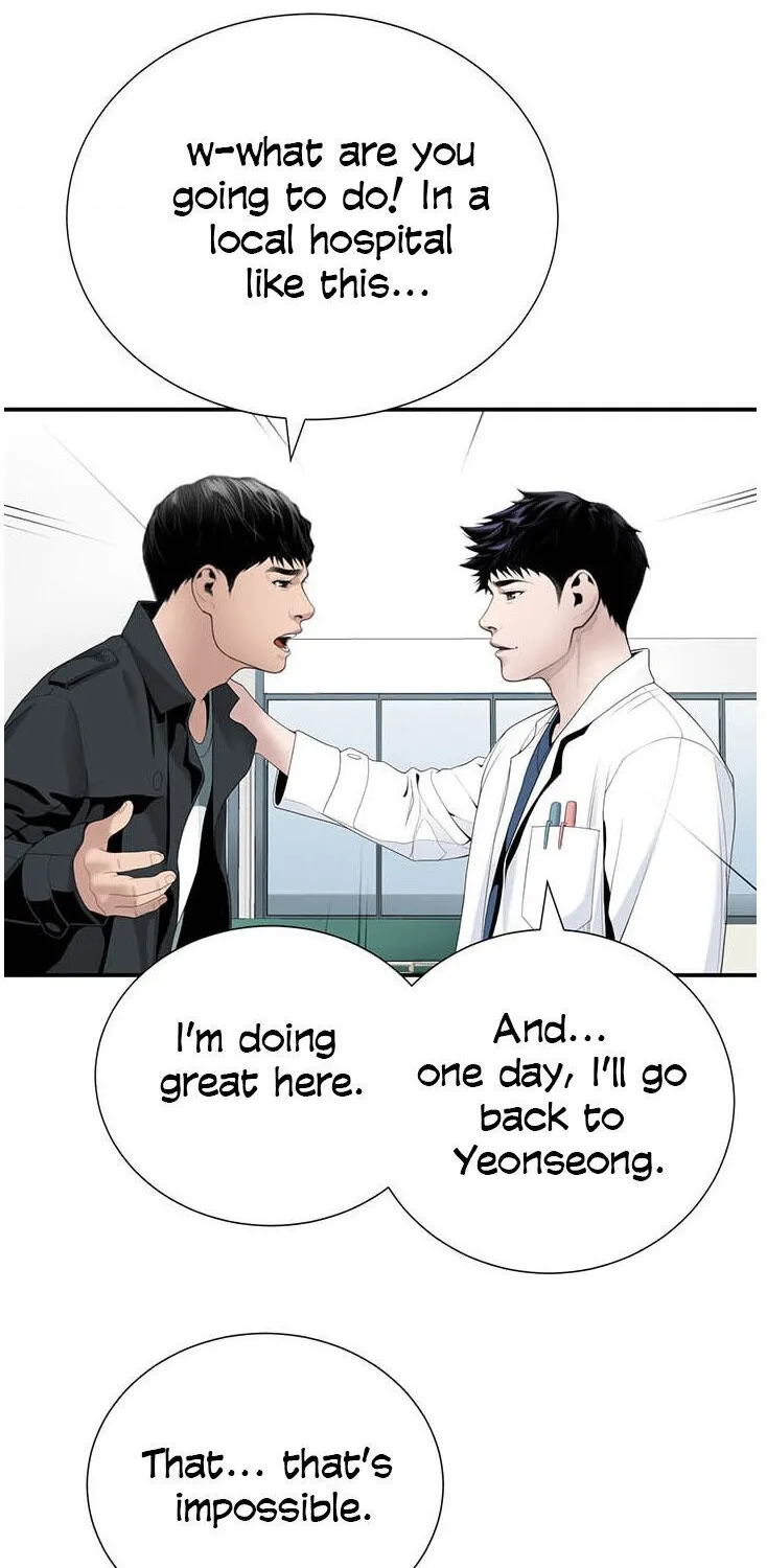 Dr. Choi Tae-Soo Chapter 22 page 33 - 