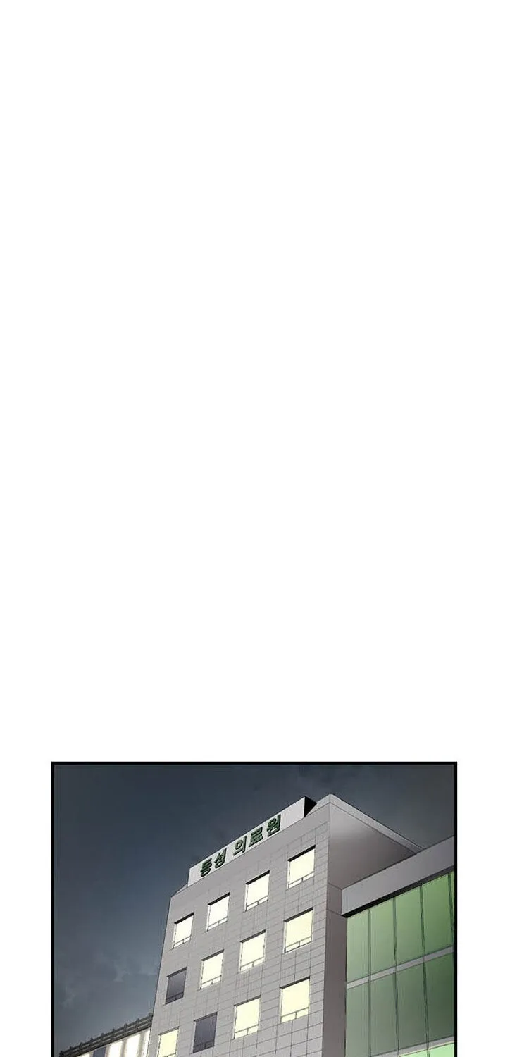 Dr. Choi Tae-Soo Chapter 22 page 38 - 
