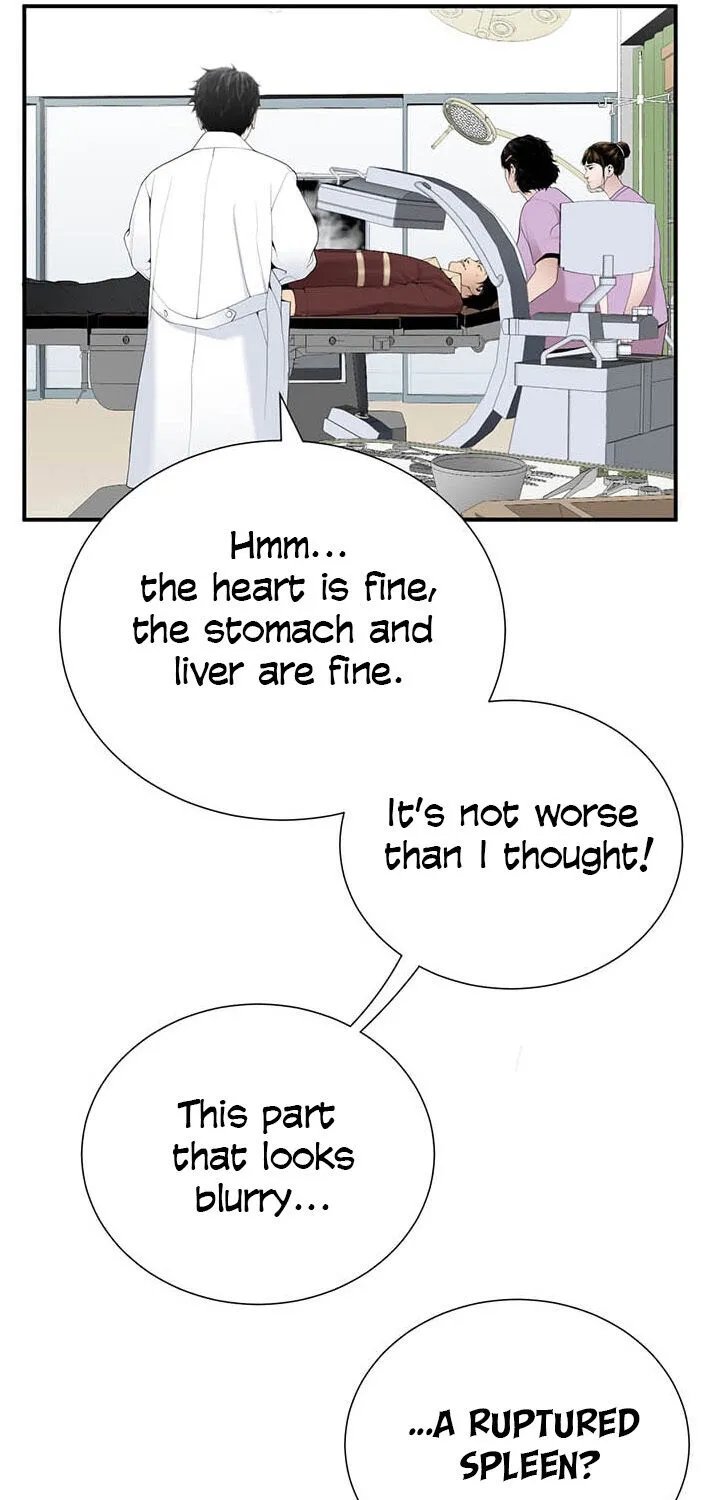 Dr. Choi Tae-Soo Chapter 23 page 17 - 