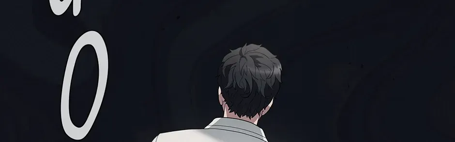 Dr. Choi Tae-Soo Chapter 237 page 81 - 