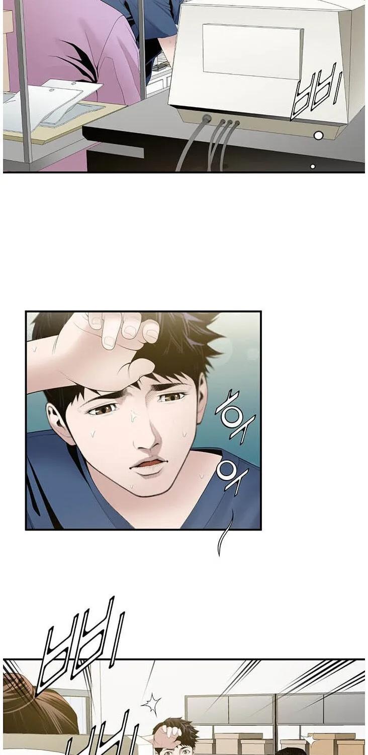 Dr. Choi Tae-Soo Chapter 24 page 24 - 