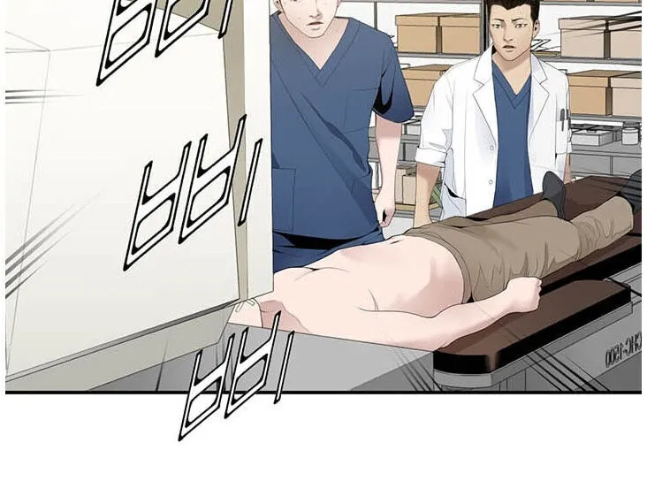 Dr. Choi Tae-Soo Chapter 24 page 25 - 