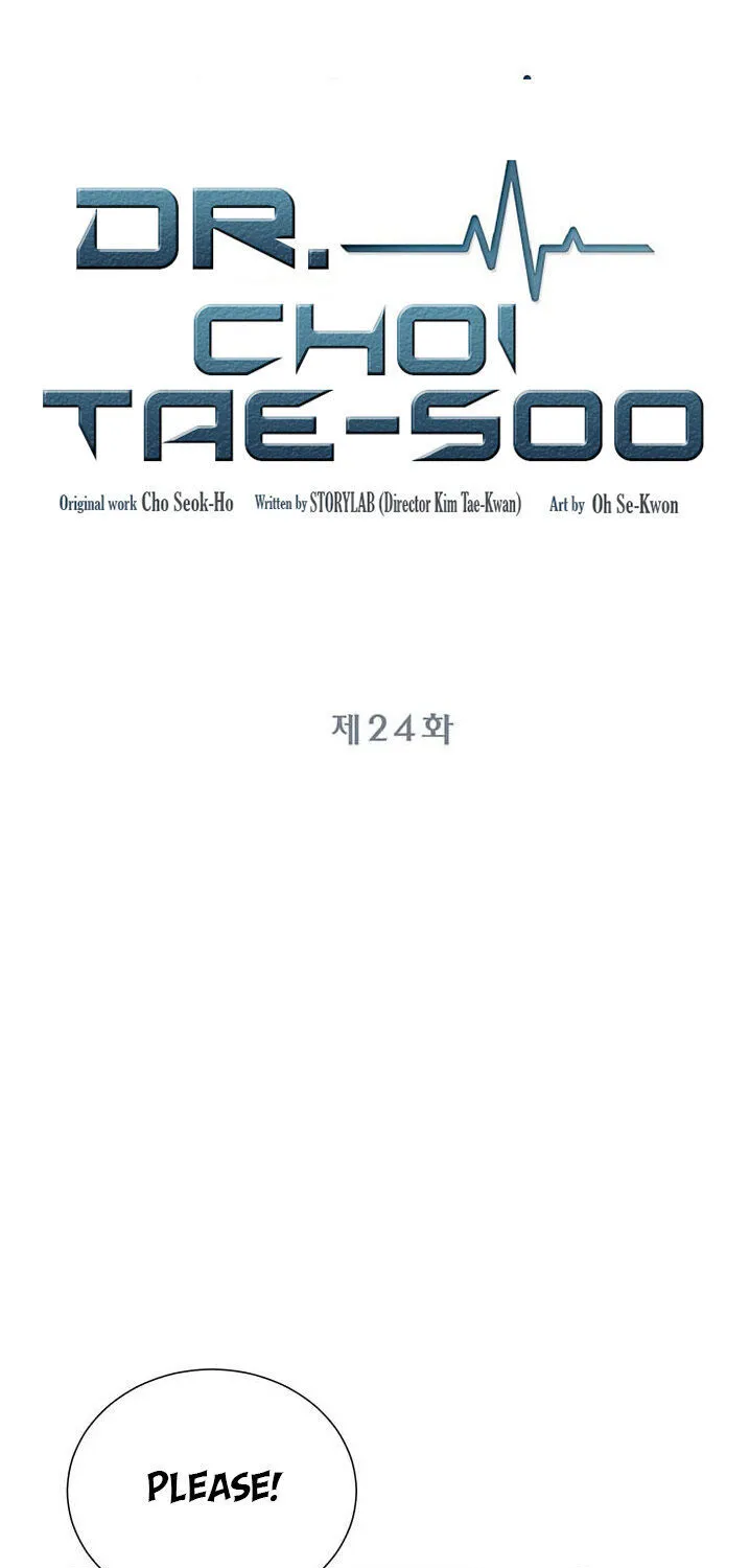 Dr. Choi Tae-Soo Chapter 24 page 4 - 