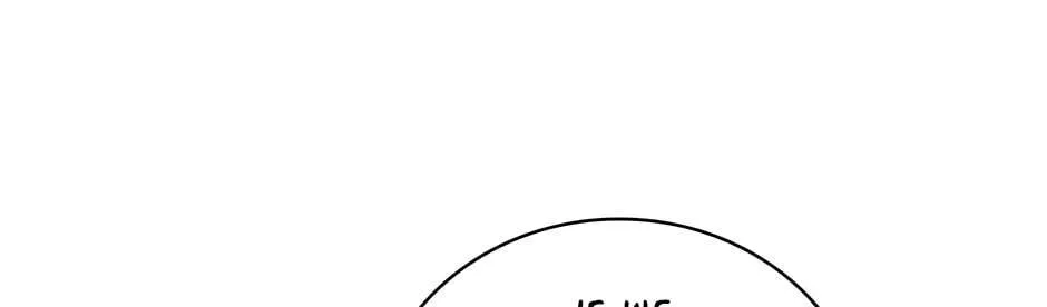 Dr. Choi Tae-Soo Chapter 243 page 42 - 