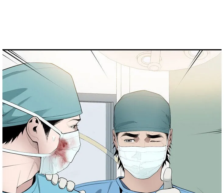 Dr. Choi Tae-Soo Chapter 25 page 17 - 