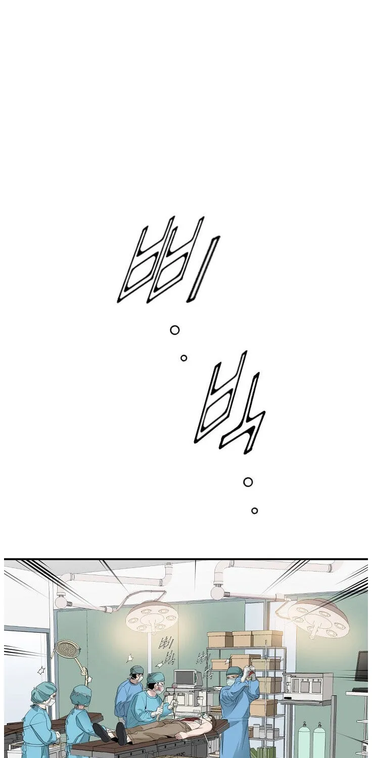 Dr. Choi Tae-Soo Chapter 25 page 60 - 