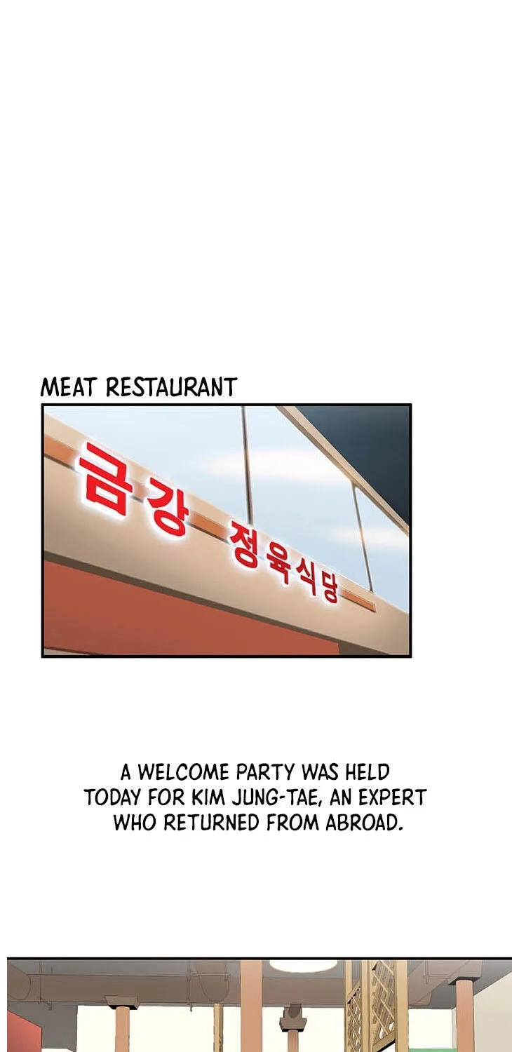 Dr. Choi Tae-Soo Chapter 26 page 2 - 
