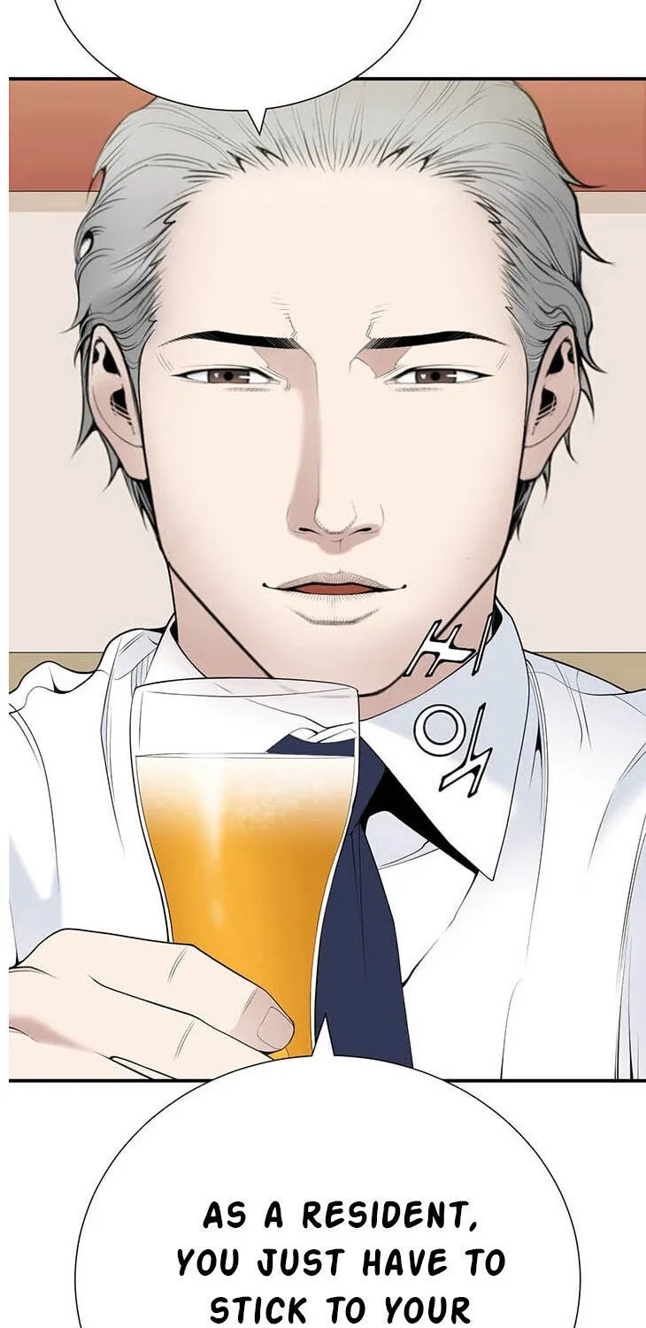 Dr. Choi Tae-Soo Chapter 26 page 14 - 