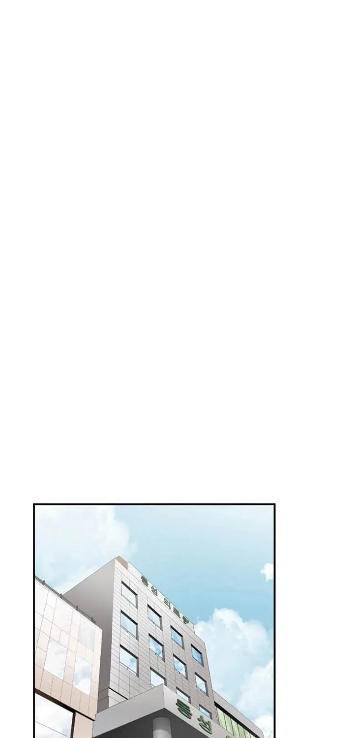 Dr. Choi Tae-Soo Chapter 26 page 17 - 