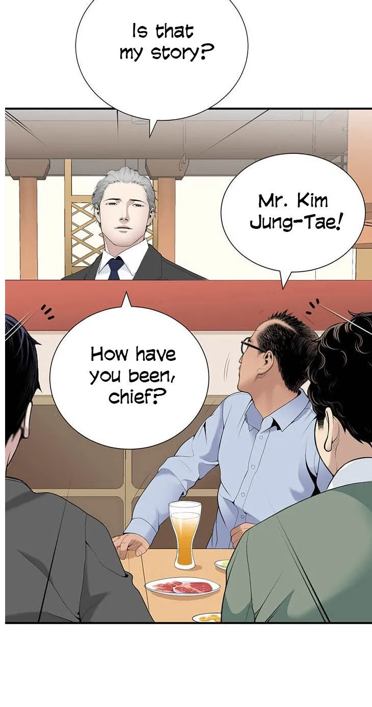 Dr. Choi Tae-Soo Chapter 26 page 5 - 