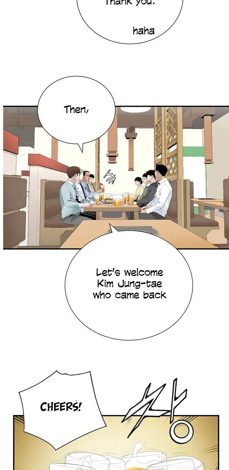 Dr. Choi Tae-Soo Chapter 26 page 7 - 