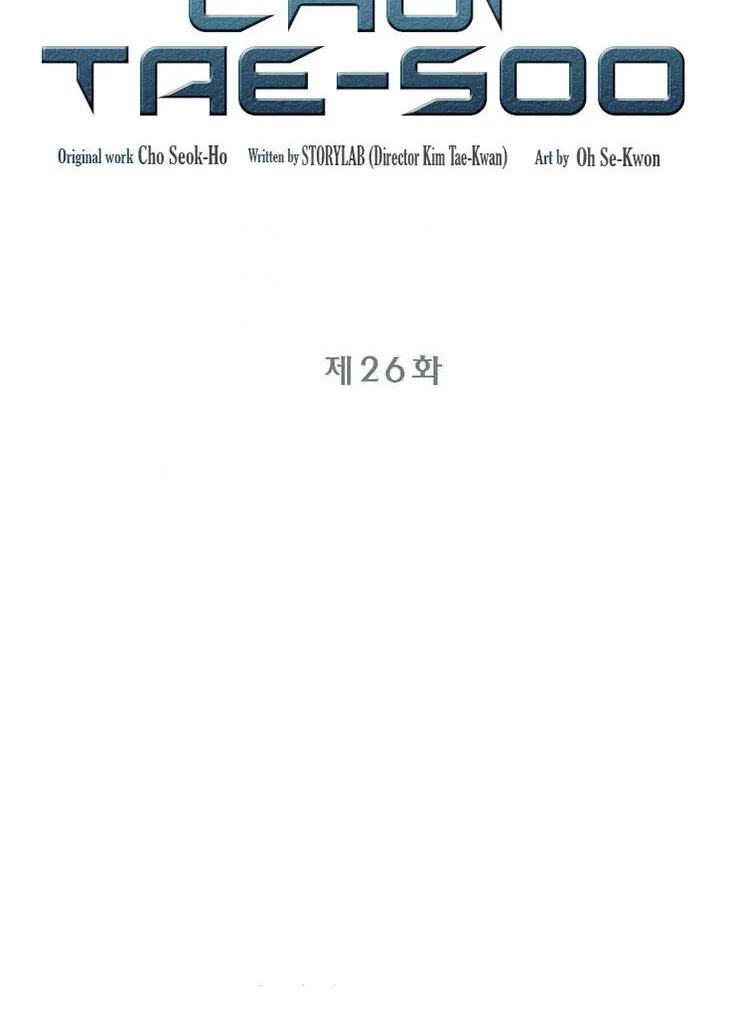 Dr. Choi Tae-Soo Chapter 26 page 9 - 